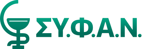 ΣΥ.Φ.Α.Ν.
